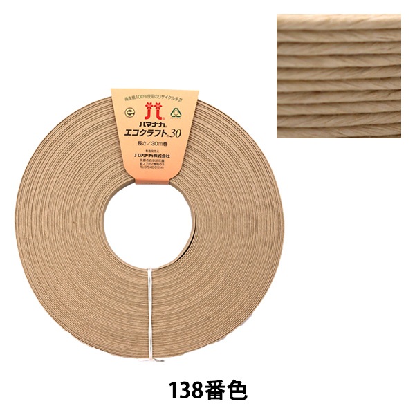 エコクラフト　オーダー専用ページ 000000069771_ut5Lixo.jpg