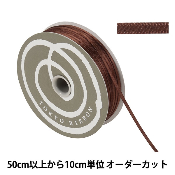 ribbonさん専用 数量5から】 リボン 『サテン 幅約3mm 27番色 34100』 TOKYO RIBBON