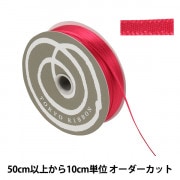 数量5から】 リボン 『カーリング220 幅約5mm 19番色 59700』 TOKYO