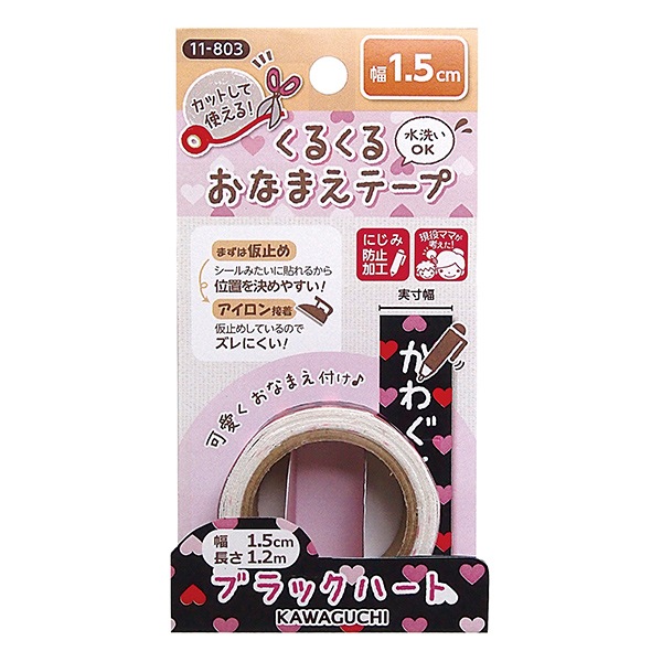 ��̾����٥륷���� �ؤ��뤯�뤪�ʤޤ��ơ��� �֥�å��ϡ��� 1.5cm��1.2m 11-803�� KAWAGUCHI ���殺�� �ϸ�