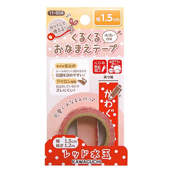 ��̾����٥륷���� �ؤ��뤯�뤪�ʤޤ��ơ��� ��åɿ�� 1.5cm��1.2m 11-804�� KAWAGUCHI ���殺�� �ϸ�