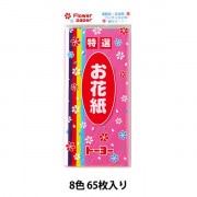 工作 『お花紙 桃 108315』 トーヨー 画材・文具,文具・小物| ホビー