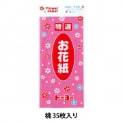花*子様 C3youdesign ヨーヨー まとめ売り 工作 『お花紙 水 108313』 トーヨー 画材・文具,文具・小物| ホビー