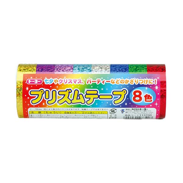 工作 『プリズムテープ No.400 113700』 トーヨー 画材・文具,文具