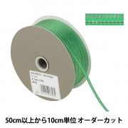 ケーカール服飾 リボン カーリングリボン ｜ ホビー材料専門店
