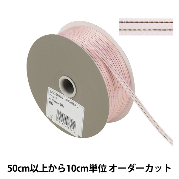 数量5から】 リボン 『ケーカール 幅約4.5mm 6番色 35700』 TOKYO