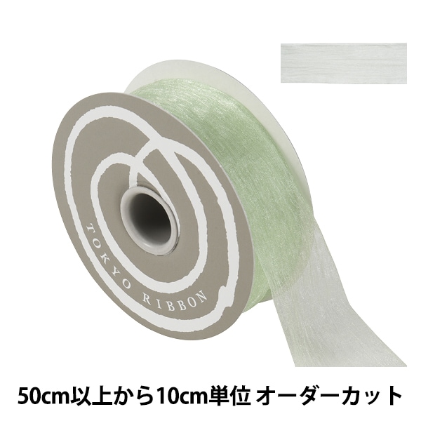 数量5から】 リボン 『リプレ 幅約4cm 11番色 34600』 TOKYO RIBBON  