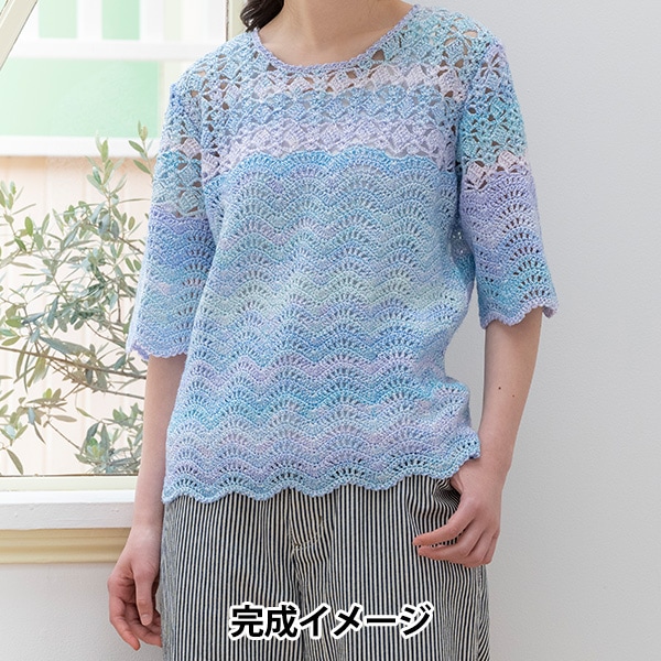 雑誌掲載】毛糸セット 『作品番号12』 雑誌掲載,手編み大好き