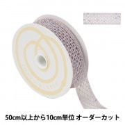 【数量5から】 リボン 『レーストーション・122 幅約2.5cm 3番色 46010』 TOKYO RIBBON 東京リボン|リボン|服飾