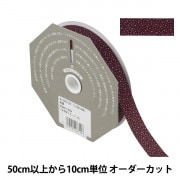 【数量5から】 リボン 『和霞 幅約1.8cm 102番色 14322』 TOKYO RIBBON 東京リボン|リボン|服飾