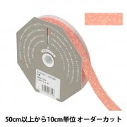 【数量5から】 リボン 『和霞 幅約1.8cm 301番色 14322』 TOKYO RIBBON 東京リボン|リボン|服飾