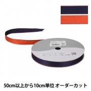 リボン専用 ③ 楽天市場】早乙女 ひまわり3枚刃ホルダー 穴あきタイプ 安全