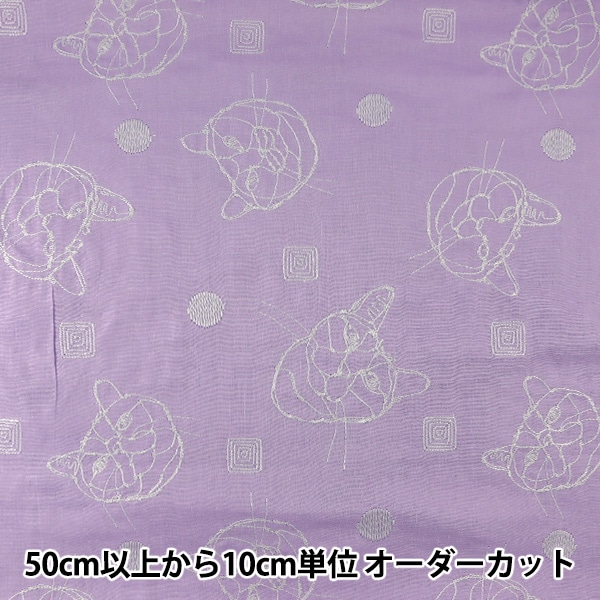 Hayuさん専用 HAyU・ハユ ｜小川学｜オンラインショップ｜ワイヤーアート｜販売