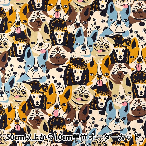 数量5から 生地 オックス Kids Drawing 犬柄 ブラウン Lga 1d Kokka コッカ コットン 種類から探す オックス 綿 コットン ホビー材料の通販 ユザワヤ公式ネットショップ