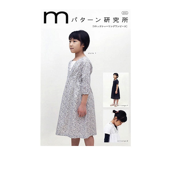 実物大型紙 『Vネックシャーリングワンピース M140』 SUN・PLANNING