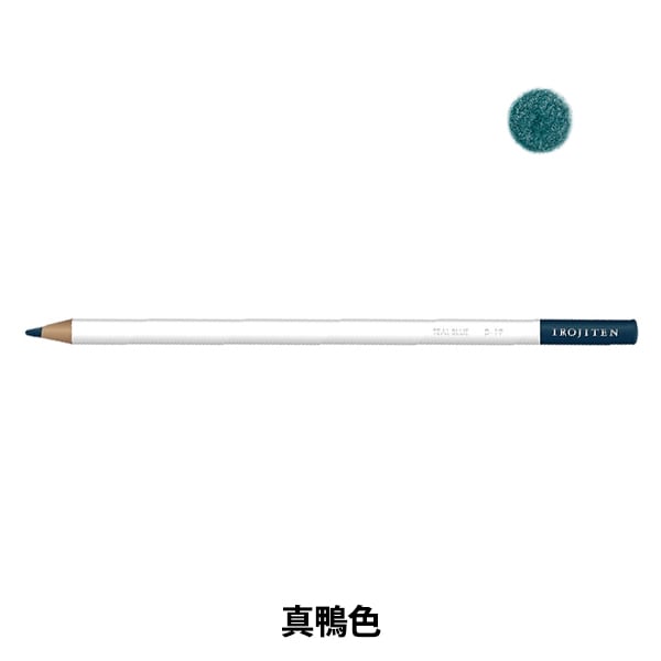 鉛筆 『色辞典 単色 D19 真鴨色 CI-RD19』 Tombow トンボ鉛筆 画材