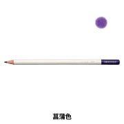 鉛筆 『色辞典 単色 V07 川蝉色 CI-RV7』 Tombow トンボ鉛筆 画材