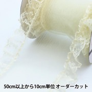 【数量5から】 リボン 『ギフトチューブレースエッジ 3289 幅約7cm 2番色』 AOYAMARIBBON 青山リボン|リボン|服飾