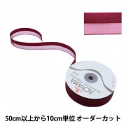 数量5から】 リボン 『キャンディチェック 1445 幅約2.2cm 22番