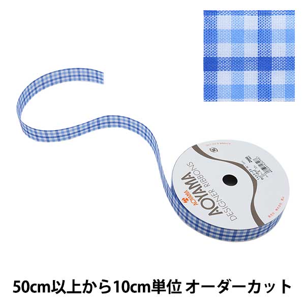 リボン様確認用 リボン・記章 大五方 安全ピン付 友屋 祭事用品 【通販モノタロウ】