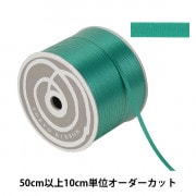 数量5から】 リボン 『カーリング220 幅約5mm 47番色 59700』 TOKYO