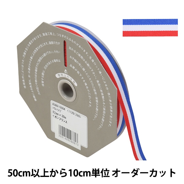 リボン 000000027405_OlnHpAk.jpg
