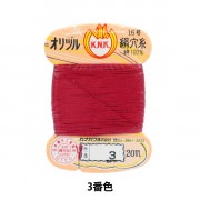 躾糸付未使用　正絹色無地　霰　160cm　k445 H-12106_naiyou.jpg?v=