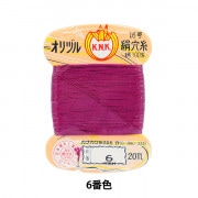 刺しゅうキット 『手縫いの花ふきんキット SASHIKO WORLD