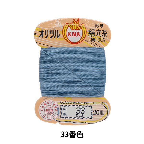 専用です★逸品　クリーニング済み　手描き友禅　正絹綸子に糸巻き、花丸文 専用です☆逸品 クリーニング済み 手描き友禅 正絹綸子に糸巻き