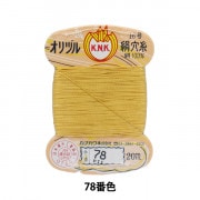 【SALE/新品/しつけ糸付き！】雪輪に刺繍、金糸、金彩が綺麗な付け下げ♡ しつけ糸 『絹しつけ糸 700m 白』 金亀糸業 雑貨,糸,しつけ糸| ホビー