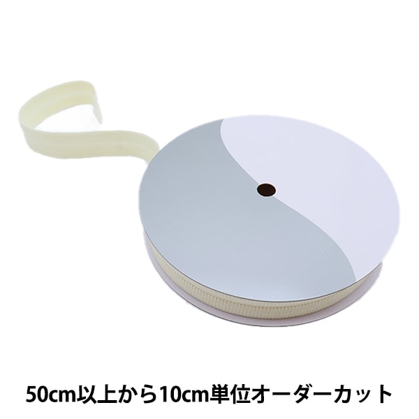 数量5から】 手芸テープ 『ウールニットテープ 2302 01番色』 服飾 数量5から】 手芸テープ 『ウールニットテープ 2302 01番色』 服飾