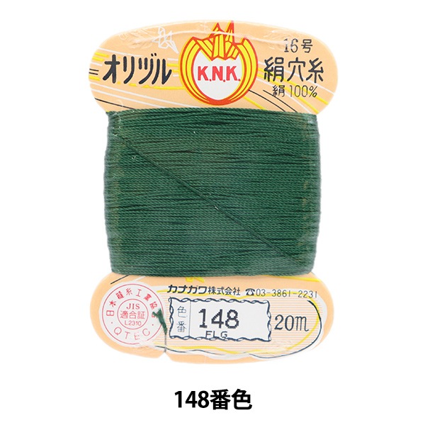 Yururiの正絹縮緬手縫いの被布(中綿なし）ミルキーホワイト Yururi様専用の正絹縮緬手縫いの被布(中綿なし）ミルキーホワイト