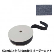 38mm服飾 ブレード かばんテープ ｜ ホビー材料専門店「ユザワヤ公式 