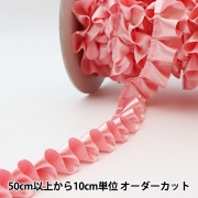 【数量5から】 フリルリボンテープ 『サテンフリル ピンク 3番色 8100F-3』|リボン|服飾
