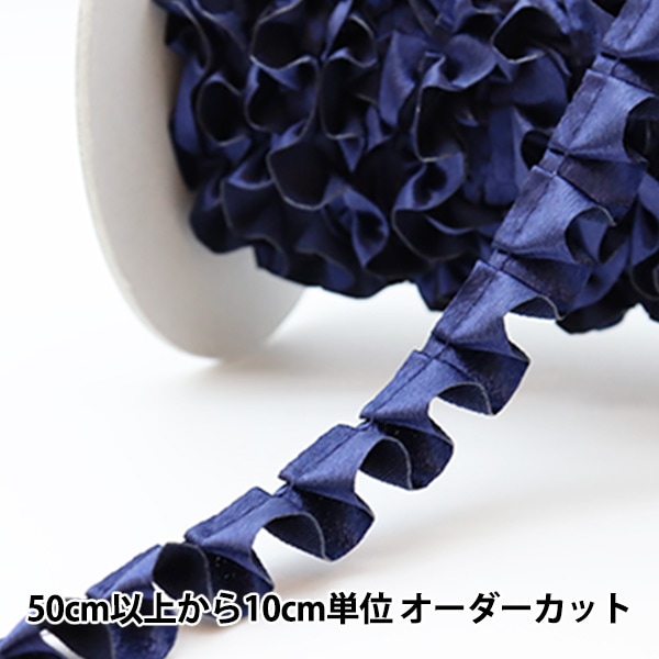 アンジェリックプリティ　セーラ ブラウス　スターボタン　サテン　リボンテープ アンジェリックプリティ セーラ ブラウス スターボタン サテン