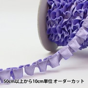 数量5から】 フリルリボンテープ 『サテンボックスフリル 紫 18