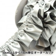 【数量5から】 フリルリボンテープ 『サテンボックスフリル 幅約6.5cm 72番色 銀 650BF-72』|リボン|服飾