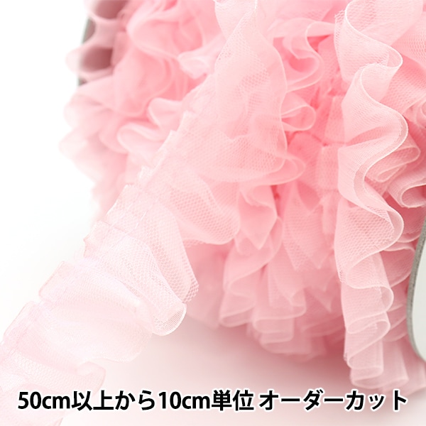FRANCE Luxe ピンクフリル カチューシャ　百貨店限定品14,300円 ふわふわボリュームフリルチュール×ベアサテンロングテール