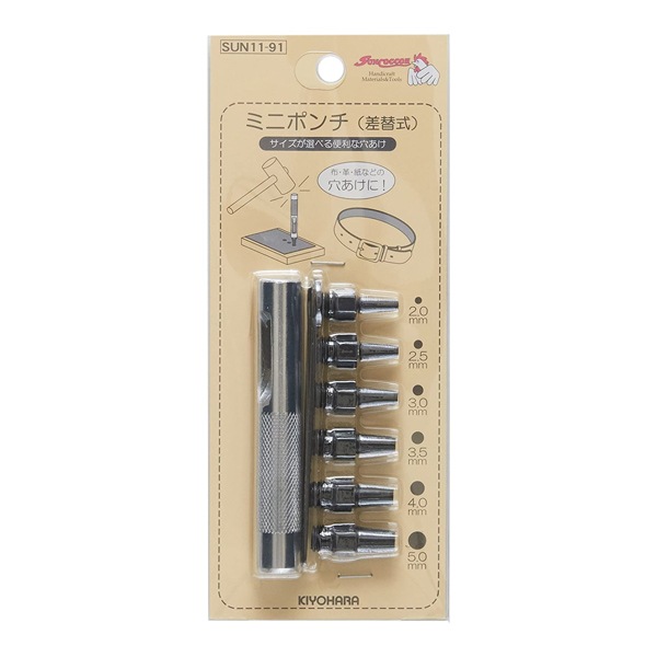 手芸工具 『ミニ ポンチ SUN11-91』 SUNCOCCOH サンコッコー KIYOHARA
