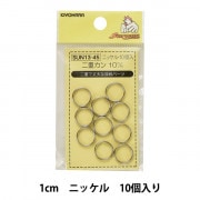 レザー金具 『二重リング 1.2cm N』 LEATHER CRAFT クラフト社 工芸