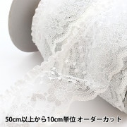 数量5から】 レース 『ラッセルフリル 幅約7cm 白 512844Y-1』 服飾,綿