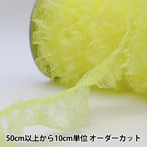 �ڿ���5����� �졼�� �إ�å���ե�� ����3.3cm ���� 03415Y-4��