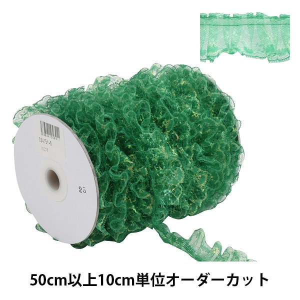 新品 ！LLサイズ！グリーン花♪レースふりる♪可愛い スキャンティ ショーツ パンティ LL フリル レース（花・観葉植物｜花・ガーデン・DIY）の通販