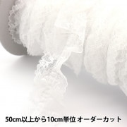 数量5から】 レース 『ラッセルフリル 1番色 白 243502-01』 服飾,綿