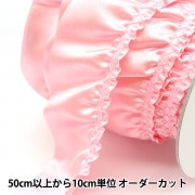 数量5から】 フリルリボンテープ 『サテンフリル ピンク 3番色 9215F-3