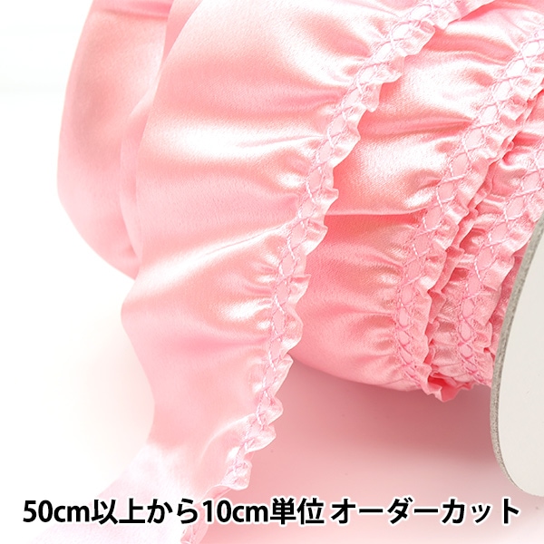 数量5から】 レース 『サテンフリル 幅約6.5cm 3番色 650F-3』 服飾,綿