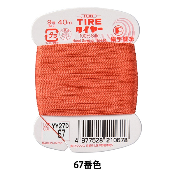 Yururiの正絹縮緬手縫いの被布(中綿なし）ミルキーホワイト Yururi様専用の正絹縮緬手縫いの被布(中綿なし）ミルキーホワイト