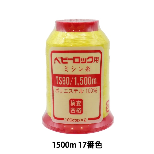 トールペイントミシン糸入れ¥38.000→¥33.000 トールペイントミシン糸入れ 【公式通販】