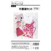 型紙 『巾着袋セット SH462』 SUN PLANNING サン プランニング|パターン|雑貨