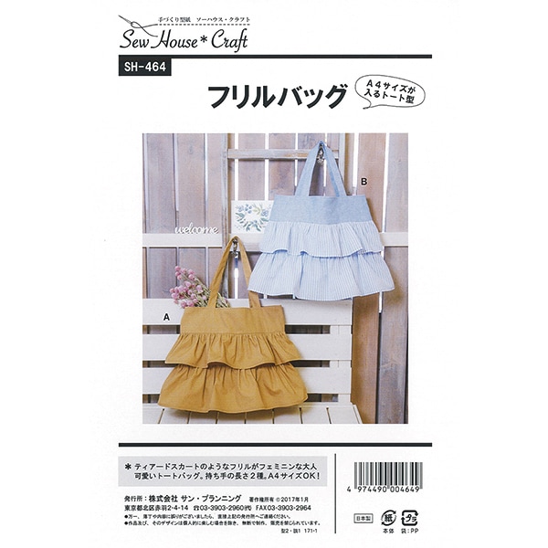 希少✨センソユニコ 花装飾 ホワイト ブーツ バックファスナー t.b